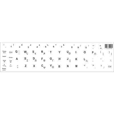 Αυτοκόλλητο universal για πληκτρολόγιο notebook, White (0.11mm)