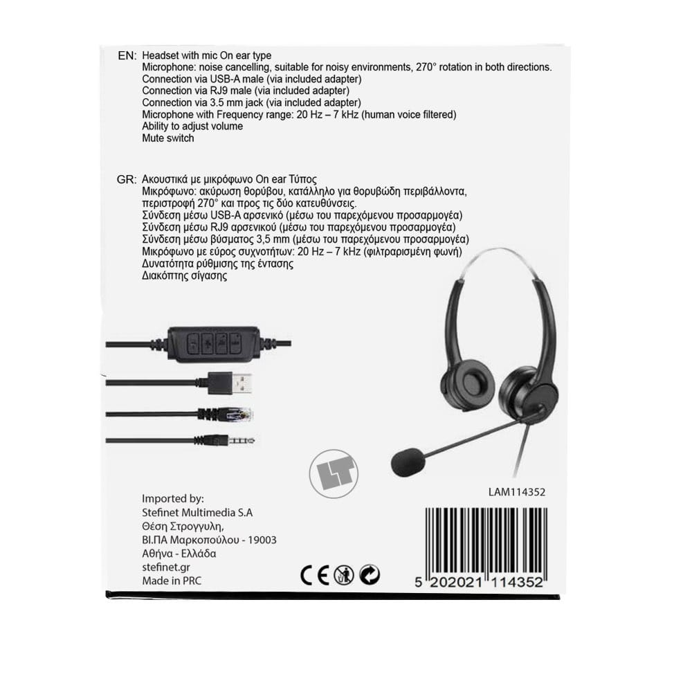LAMTECH ON-EAR HEADSET WITH ANC MIC AND 3 CONNECTORS - Image 4