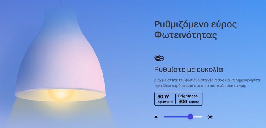 TP-LINK Smart λάμπα LED TAPO-L530E WiFi, 8.7W E27, 2500K-6500K RGB - Image 4