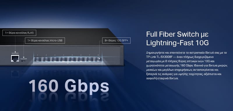 TP-LINK L2+ managed switch TL-SX3008F, 8-Ports 10Gbps SFP+, Ver. 1.0 - Image 3